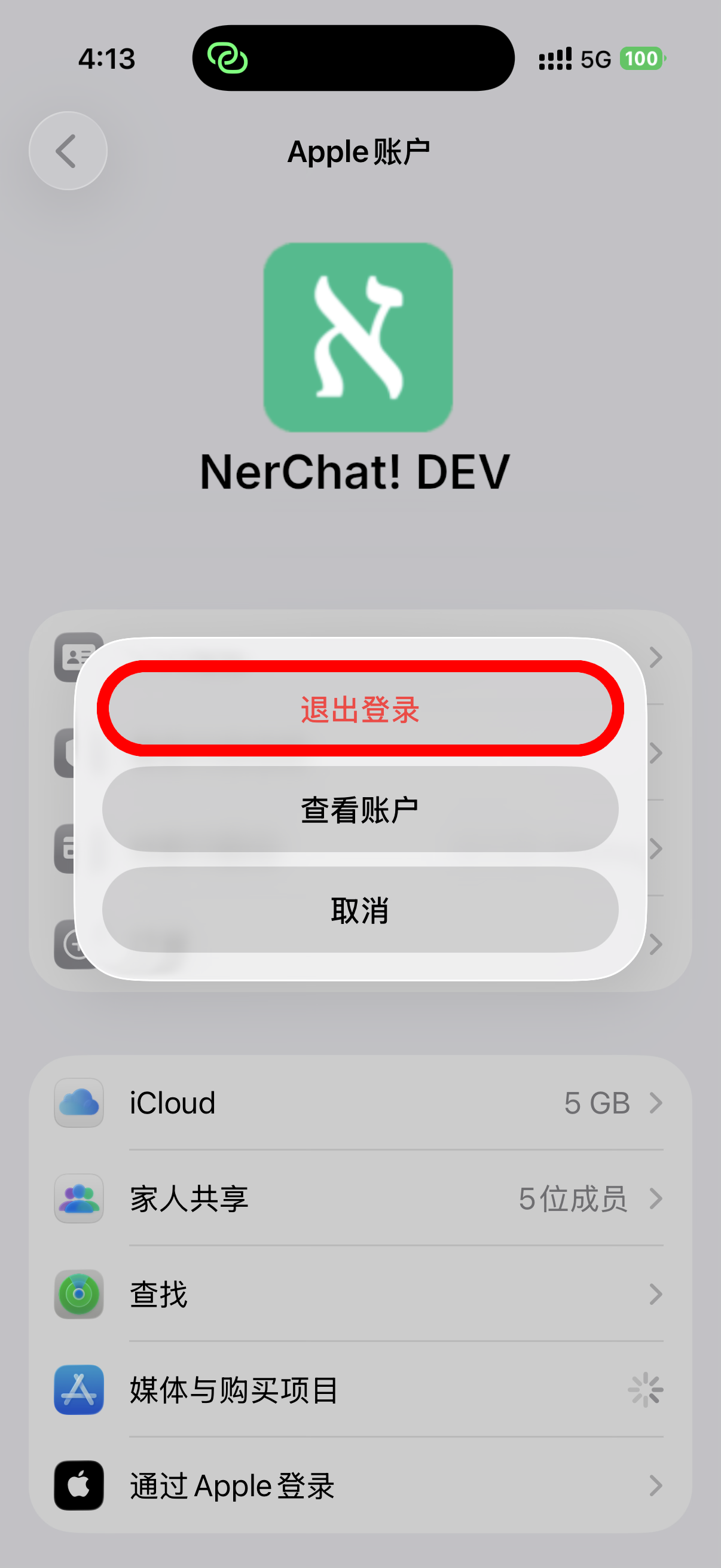 媒体与购买项目